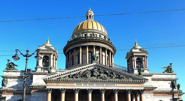 12 декабря – День Конституции Российской Федерации