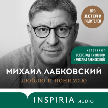О парфюмерии, уходе за кожей и воспитании детей: 5 аудиокниг, чтобы не скучать в дороге.
