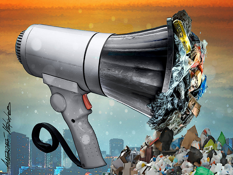 Оскорбляй и властвуй