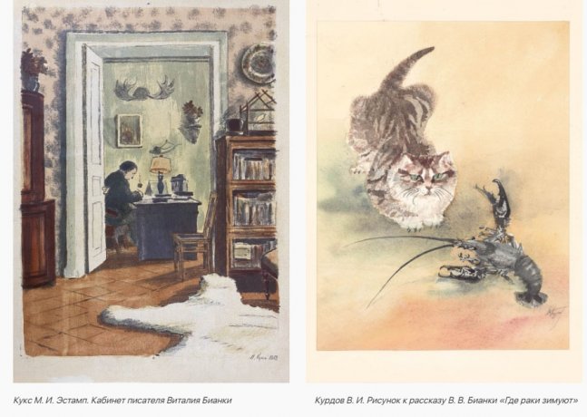 Музей «XX век» стал обладателем коллекции мемориальных предметов, связанных с жизнью и творчеством писателя-натуралиста Виталия Бианки