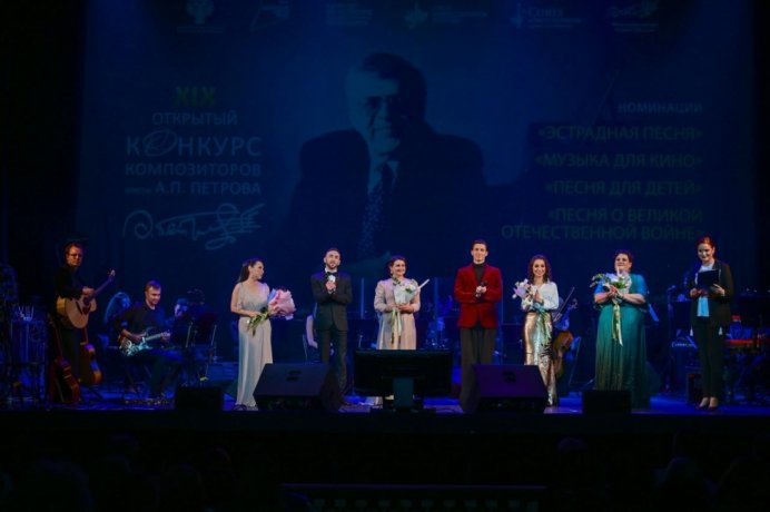 Объявлены лауреаты XIX открытого конкурса композиторов имени А. П. Петрова