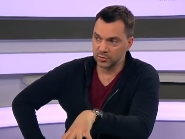 Арестович*: спецназ ГУР положили под Красноармейском ради предвыборной пиар-акции